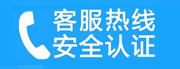 宜昌家用空调售后电话_家用空调售后维修中心